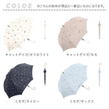 ジャンプ傘 8本骨 60cm レディース 通販 雨傘 長傘 60センチ 晴雨兼用傘 カサ 婦人傘 上品 きれいめ 持ちやすい かわいい グラスファイバー 丈夫 UVカット UPF50+ 総柄 女性 大人 女子