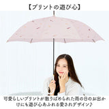 ジャンプ傘 8本骨 60cm レディース 通販 雨傘 長傘 60センチ 晴雨兼用傘 カサ 婦人傘 上品 きれいめ 持ちやすい かわいい グラスファイバー 丈夫 UVカット UPF50+ 総柄 女性 大人 女子