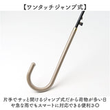 ジャンプ傘 8本骨 60cm レディース 通販 雨傘 長傘 60センチ 晴雨兼用傘 カサ 婦人傘 上品 きれいめ 持ちやすい かわいい グラスファイバー 丈夫 UVカット UPF50+ 総柄 女性 大人 女子