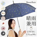 ジャンプ傘 8本骨 60cm レディース 通販 雨傘 長傘 60センチ 晴雨兼用傘 カサ 婦人傘 上品 きれいめ 持ちやすい かわいい グラスファイバー 丈夫 UVカット UPF50+ 総柄 女性 大人 女子