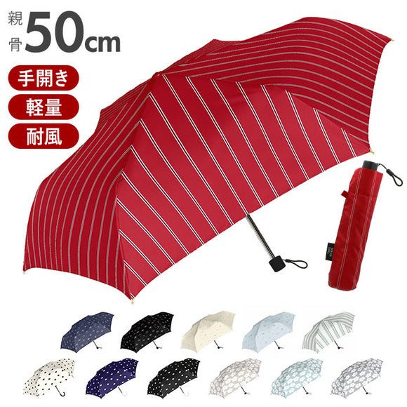 折りたたみ傘 レディース おしゃれ シンプル 50cm 折り畳み傘 雨傘 折りたたみ 耐風 丈夫 軽量 通勤 通学 手開き 携帯 置き傘 プチギフト 女性用 傘 かさ カサ