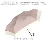 折りたたみ傘 レディース 55cm 通販 折り畳み傘 手開き 傘 折りたたみ かさ カサ 雨傘 おしゃれ 可愛い 女性 シンプル オシャレ かわいい 通勤 通学 Natural basic 中谷 雨具 女性用