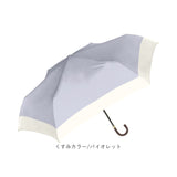 折りたたみ傘 レディース 55cm 通販 折り畳み傘 手開き 傘 折りたたみ かさ カサ 雨傘 おしゃれ 可愛い 女性 シンプル オシャレ かわいい 通勤 通学 Natural basic 中谷 雨具 女性用