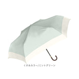 折りたたみ傘 レディース 55cm 通販 折り畳み傘 手開き 傘 折りたたみ かさ カサ 雨傘 おしゃれ 可愛い 女性 シンプル オシャレ かわいい 通勤 通学 Natural basic 中谷 雨具 女性用