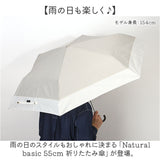 折りたたみ傘 レディース 55cm 通販 折り畳み傘 手開き 傘 折りたたみ かさ カサ 雨傘 おしゃれ 可愛い 女性 シンプル オシャレ かわいい 通勤 通学 Natural basic 中谷 雨具 女性用