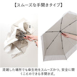 折りたたみ傘 レディース 55cm 通販 折り畳み傘 手開き 傘 折りたたみ かさ カサ 雨傘 おしゃれ 可愛い 女性 シンプル オシャレ かわいい 通勤 通学 Natural basic 中谷 雨具 女性用
