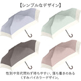 折りたたみ傘 レディース 55cm 通販 折り畳み傘 手開き 傘 折りたたみ かさ カサ 雨傘 おしゃれ 可愛い 女性 シンプル オシャレ かわいい 通勤 通学 Natural basic 中谷 雨具 女性用