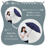 長傘 レディース おしゃれ 通販 大きめ 60cm ジャンプ傘 グラスファイバー骨 丈夫 シンプル 耐風 雨傘 ワンタッチ かわいい 通勤 通学 婦人傘 女性用 傘 Natural basic