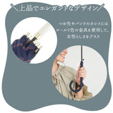 長傘 レディース おしゃれ 通販 大きめ 60cm ジャンプ傘 グラスファイバー骨 丈夫 シンプル 耐風 雨傘 ワンタッチ かわいい 通勤 通学 婦人傘 女性用 傘 Natural basic