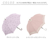 長傘 レディース おしゃれ 通販 大きめ 60cm ジャンプ傘 グラスファイバー骨 丈夫 シンプル 耐風 雨傘 ワンタッチ かわいい 通勤 通学 婦人傘 女性用 傘 Natural basic