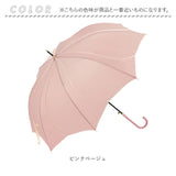 Natural Basic ナチュラルベーシック 傘 通販 60cm レディース 長傘 雨傘 晴雨兼用傘 花びら傘 ワンタッチ傘 ジャンプ傘 かさ カサ フレラ グラスファイバー骨 おしゃれ かわいい