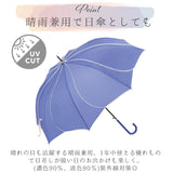 Natural Basic ナチュラルベーシック 傘 通販 60cm レディース 長傘 雨傘 晴雨兼用傘 花びら傘 ワンタッチ傘 ジャンプ傘 かさ カサ フレラ グラスファイバー骨 おしゃれ かわいい