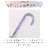 Natural Basic ナチュラルベーシック 傘 通販 60cm レディース 長傘 雨傘 晴雨兼用傘 花びら傘 ワンタッチ傘 ジャンプ傘 かさ カサ フレラ グラスファイバー骨 おしゃれ かわいい