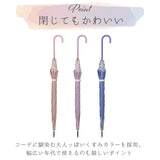 Natural Basic ナチュラルベーシック 傘 通販 60cm レディース 長傘 雨傘 晴雨兼用傘 花びら傘 ワンタッチ傘 ジャンプ傘 かさ カサ フレラ グラスファイバー骨 おしゃれ かわいい