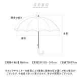 おしゃれ 長傘 レディース 通販 ジャンプ傘 60cm 傘 ジャンプ かさ カサ 雨傘 丈夫 グラスファイバー 可愛い 女性 大人 高校生 オシャレ かわいい シンプル レディース傘 通勤 通学