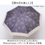 おしゃれ 長傘 レディース 通販 ジャンプ傘 60cm 傘 ジャンプ かさ カサ 雨傘 丈夫 グラスファイバー 可愛い 女性 大人 高校生 オシャレ かわいい シンプル レディース傘 通勤 通学