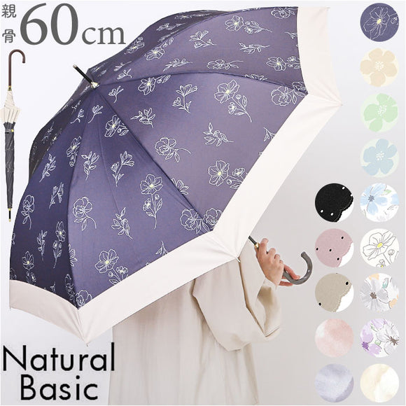 おしゃれ 長傘 レディース 通販 ジャンプ傘 60cm 傘 ジャンプ かさ カサ 雨傘 丈夫 グラスファイバー 可愛い 女性 大人 高校生 オシャレ かわいい シンプル レディース傘 通勤 通学