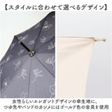 おしゃれ 長傘 レディース 通販 ジャンプ傘 60cm 傘 ジャンプ かさ カサ 雨傘 丈夫 グラスファイバー 可愛い 女性 大人 高校生 オシャレ かわいい シンプル レディース傘 通勤 通学