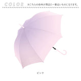 Natural Basic ナチュラルベーシック 傘 通販 60cm レディース 長傘 雨傘 ジャンプ傘 ワンタッチ傘 かさ カサ 大きめ グラスファイバー骨 丈夫 耐風 おしゃれ 8本骨 ブランド 可愛い