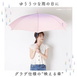 Natural Basic ナチュラルベーシック 傘 通販 60cm レディース 長傘 雨傘 ジャンプ傘 ワンタッチ傘 かさ カサ 大きめ グラスファイバー骨 丈夫 耐風 おしゃれ 8本骨 ブランド 可愛い