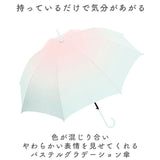 Natural Basic ナチュラルベーシック 傘 通販 60cm レディース 長傘 雨傘 ジャンプ傘 ワンタッチ傘 かさ カサ 大きめ グラスファイバー骨 丈夫 耐風 おしゃれ 8本骨 ブランド 可愛い