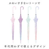 Natural Basic ナチュラルベーシック 傘 通販 60cm レディース 長傘 雨傘 ジャンプ傘 ワンタッチ傘 かさ カサ 大きめ グラスファイバー骨 丈夫 耐風 おしゃれ 8本骨 ブランド 可愛い