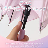 Natural Basic ナチュラルベーシック 傘 通販 60cm レディース 長傘 雨傘 ジャンプ傘 ワンタッチ傘 かさ カサ 大きめ グラスファイバー骨 丈夫 耐風 おしゃれ 8本骨 ブランド 可愛い