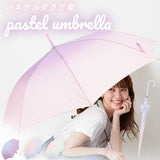 Natural Basic ナチュラルベーシック 傘 通販 60cm レディース 長傘 雨傘 ジャンプ傘 ワンタッチ傘 かさ カサ 大きめ グラスファイバー骨 丈夫 耐風 おしゃれ 8本骨 ブランド 可愛い