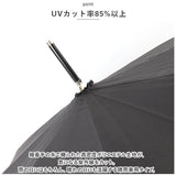 Natural Basic ナチュラルベーシック 傘 通販 60cm レディース 長傘 雨傘 晴雨兼用傘 ジャンプ傘 ワンタッチ傘 日傘 UVカット グラスファイバー骨 かさ カサ 雨晴兼用 8本骨 ブランド