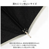 Natural Basic ナチュラルベーシック 傘 通販 60cm レディース 長傘 雨傘 晴雨兼用傘 ジャンプ傘 ワンタッチ傘 日傘 UVカット グラスファイバー骨 かさ カサ 雨晴兼用 8本骨 ブランド