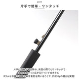 Natural Basic ナチュラルベーシック 傘 通販 60cm レディース 長傘 雨傘 晴雨兼用傘 ジャンプ傘 ワンタッチ傘 日傘 UVカット グラスファイバー骨 かさ カサ 雨晴兼用 8本骨 ブランド