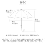 Natural Basic ナチュラルベーシック 傘 通販 60cm レディース 長傘 雨傘 晴雨兼用傘 ジャンプ傘 ワンタッチ傘 日傘 UVカット グラスファイバー骨 かさ カサ 雨晴兼用 8本骨 ブランド