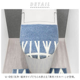 トイレふたカバー おしゃれ 通販 トイレ蓋カバー トイレフタカバー フタカバー 洗える オカトー ナチュラル 蓋カバー シンプル トイレファブリック 可愛い トイレタリー インテリア