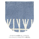トイレふたカバー おしゃれ 通販 トイレ蓋カバー トイレフタカバー フタカバー 洗える オカトー ナチュラル 蓋カバー シンプル トイレファブリック 可愛い トイレタリー インテリア