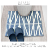 トイレマット おしゃれ 通販 マット トイレ 洗える 60 × 55cm オカトー ナチュラル 55×60cm シンプル トイレファブリック 可愛い トイレタリー インテリア トイレ用品 雑貨 日用品