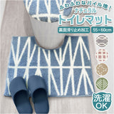 トイレマット おしゃれ 通販 マット トイレ 洗える 60 × 55cm オカトー ナチュラル 55×60cm シンプル トイレファブリック 可愛い トイレタリー インテリア トイレ用品 雑貨 日用品