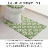 オカトー トイレマット 通販 ロングトイレマット 耳長トイレマット ロング 耳長 トイレ マット 足元マット トイレファブリック トイレタリー 洗える 洗濯 滑り止め トイレ用品 北欧風