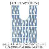 オカトー トイレマット 通販 ロングトイレマット 耳長トイレマット ロング 耳長 トイレ マット 足元マット トイレファブリック トイレタリー 洗える 洗濯 滑り止め トイレ用品 北欧風