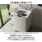 オカトー トイレマット 通販 ロングトイレマット 耳長トイレマット ロング 耳長 トイレ マット 足元マット トイレファブリック トイレタリー 洗える 洗濯 滑り止め トイレ用品 北欧風