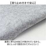 オカトー トイレマット 通販 ロングトイレマット 耳長トイレマット ロング 耳長 トイレ マット 足元マット トイレファブリック トイレタリー 洗える 洗濯 滑り止め トイレ用品 北欧風