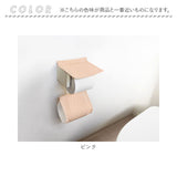 トイレットペーパーホルダーカバー おしゃれ 通販 ペーパーホルダーカバー トイレットペーパー カバー 洗える オカトー ナチュラル 無地 シンプル トイレファブリック 可愛い