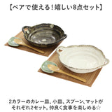シチュー皿 カレー皿 ペアセット 通販 日本製 シチュー＆カレー皿 食器 お皿 皿 パスタ皿 サラダ皿 和食器 手つき セット 陶器 楕円形 風趣 美濃焼 ナチュラル シンプル かわいい 可愛い