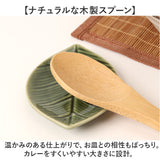 シチュー皿 カレー皿 ペアセット 通販 日本製 シチュー＆カレー皿 食器 お皿 皿 パスタ皿 サラダ皿 和食器 手つき セット 陶器 楕円形 風趣 美濃焼 ナチュラル シンプル かわいい 可愛い