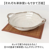 シチュー皿 カレー皿 ペアセット 通販 日本製 シチュー＆カレー皿 食器 お皿 皿 パスタ皿 サラダ皿 和食器 手つき セット 陶器 楕円形 風趣 美濃焼 ナチュラル シンプル かわいい 可愛い