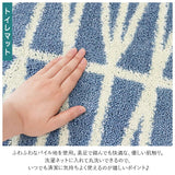 トイレ 2点 セット 通販 トイレマット フタカバー トイレふたカバー トイレ蓋カバー オカトー ナチュラル 洗える マット おしゃれ トイレファブリック トイレタリー インテリア