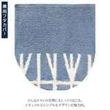 トイレ 2点 セット 通販 トイレマット フタカバー トイレふたカバー トイレ蓋カバー オカトー ナチュラル 洗える マット おしゃれ トイレファブリック トイレタリー インテリア