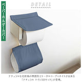 トイレ 3点 セット 通販 トイレマット ペーパーホルダーカバー トイレフタカバー トイレットペーパーホルダーカバー オカトー ナチュラル トイレふたカバー マット おしゃれ