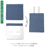 トイレ 3点 セット 通販 トイレマット ペーパーホルダーカバー トイレフタカバー トイレットペーパーホルダーカバー オカトー ナチュラル トイレふたカバー マット おしゃれ
