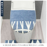 トイレ 3点 セット 通販 トイレマット ペーパーホルダーカバー トイレフタカバー トイレットペーパーホルダーカバー オカトー ナチュラル トイレふたカバー マット おしゃれ
