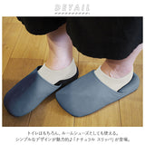 トイレスリッパ おしゃれ 通販 スリッパ ルームスリッパ 室内履き 洗える オカトー ナチュラル 無地 シンプル トイレファブリック 可愛い トイレタリー インテリア トイレ用品 雑貨